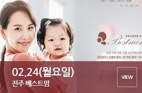 산모맘사랑 이미지