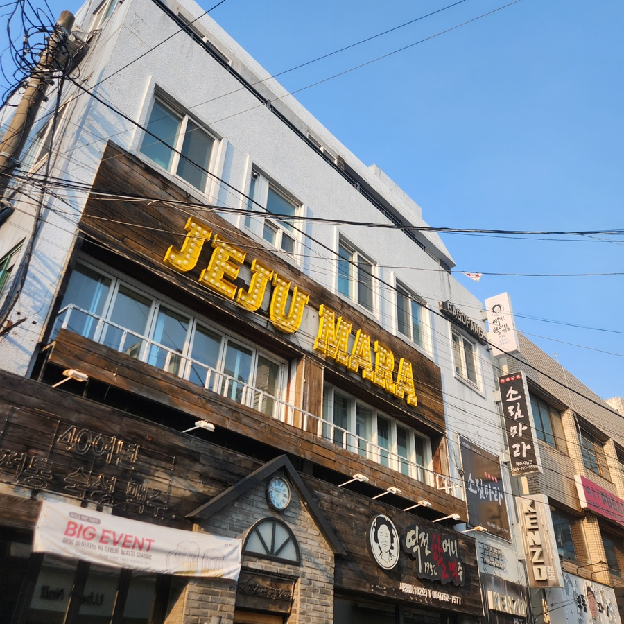 콤퓨타게임관 이미지