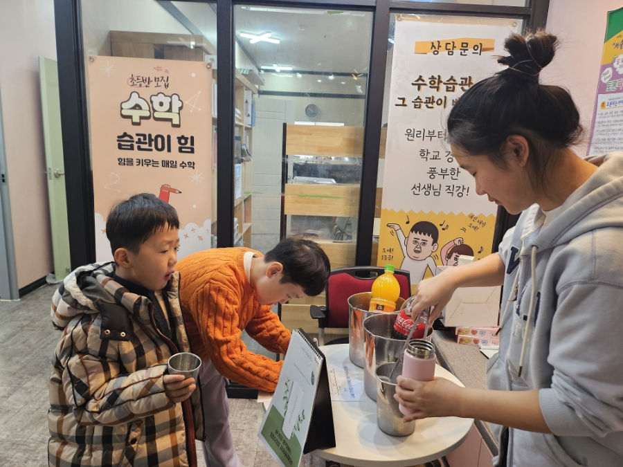 수페그린협동조합 이미지
