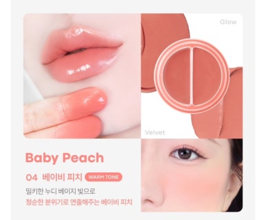 치크 이미지