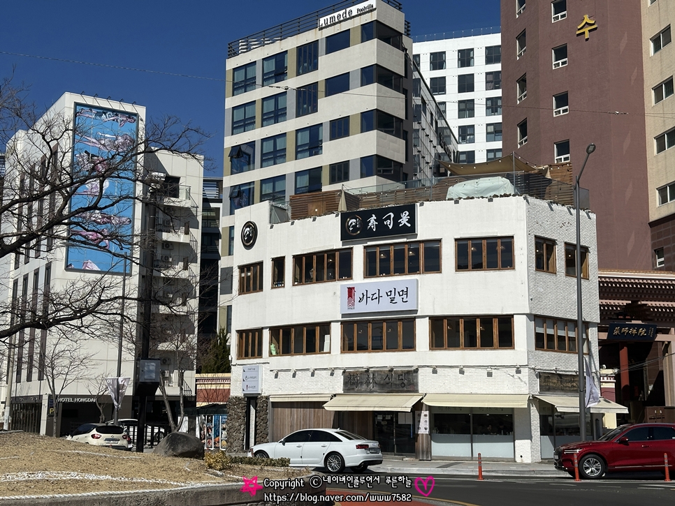 송포바다밀면 이미지