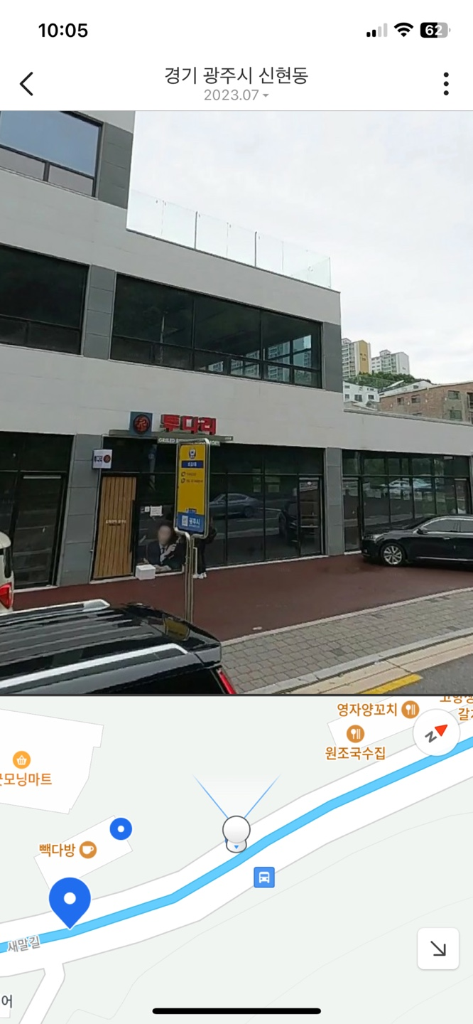 투다리(신천점) 이미지