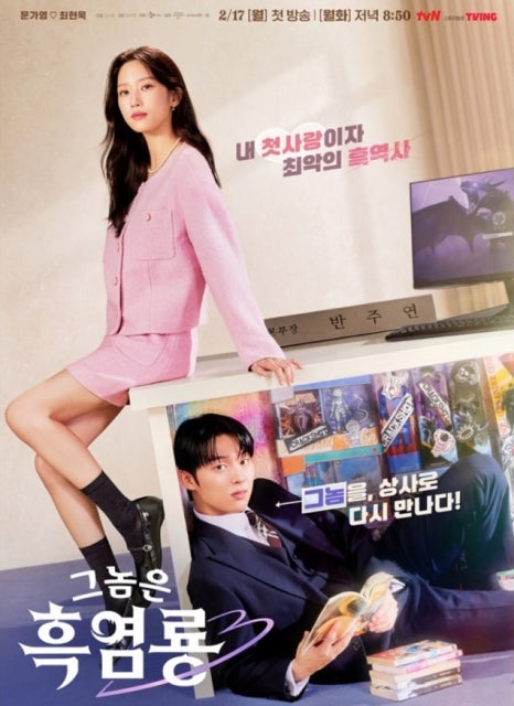그놈헤어 이미지