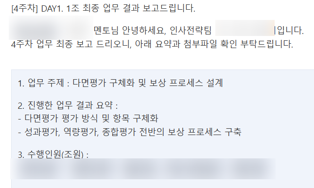 유종컴퍼니 이미지