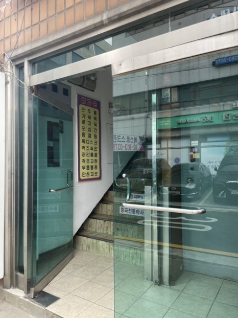 엄지손테라피 이미지