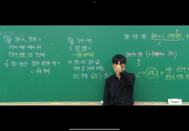열정사탐 이미지
