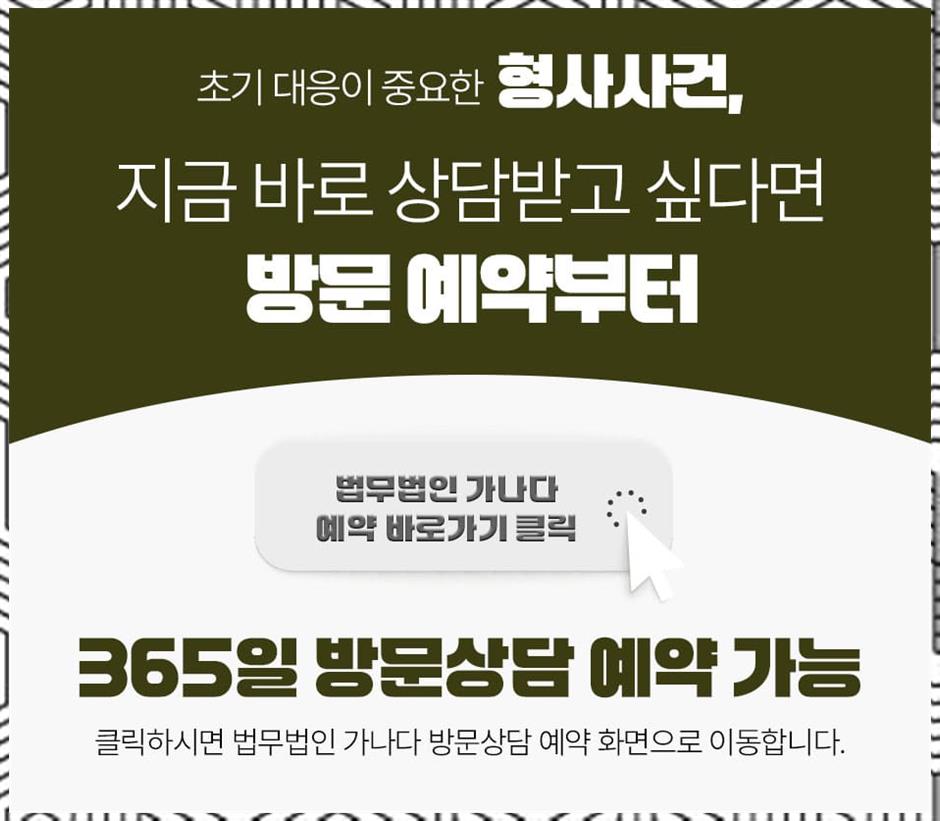 법률사무소여정 이미지