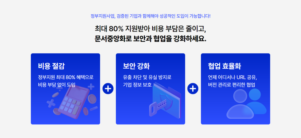 이노이엔씨 이미지