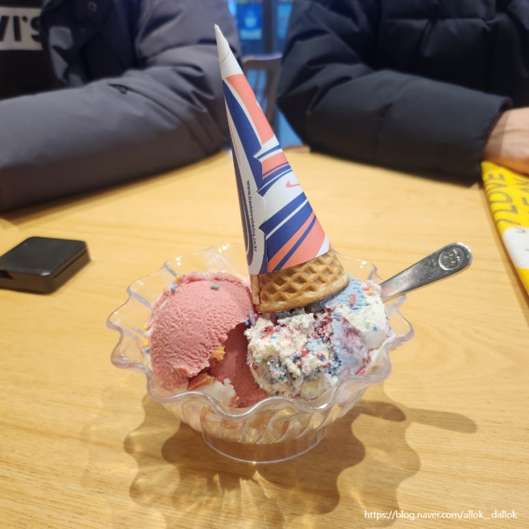 배스킨라빈스고덕그라시움 이미지
