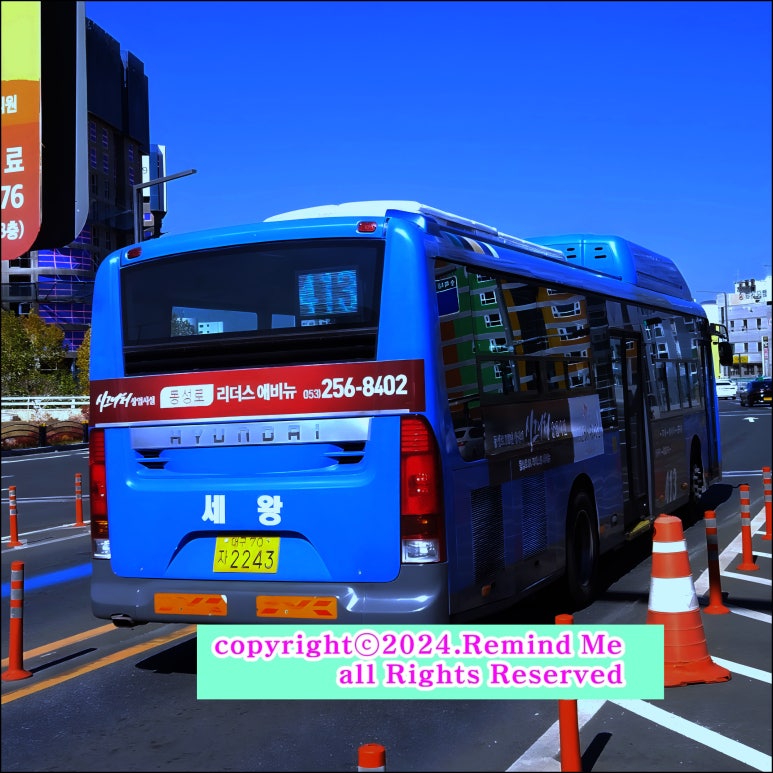 동원LPG충전소 이미지