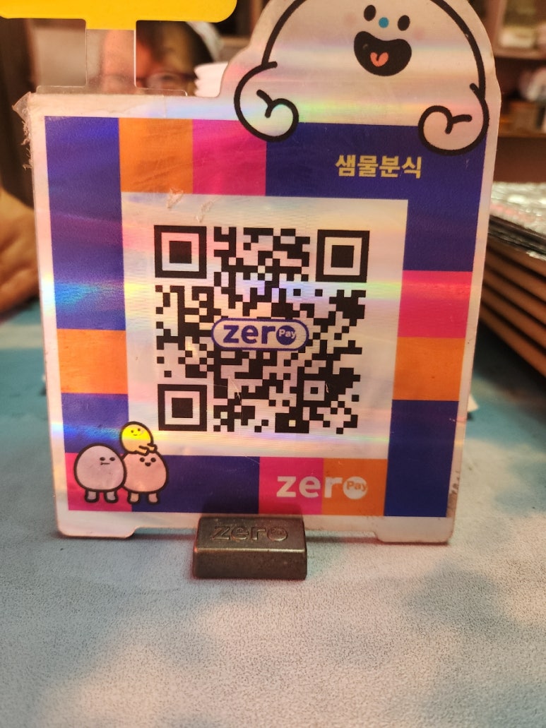 샘물분식 이미지