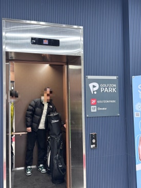 골프존파크송정위너점 이미지