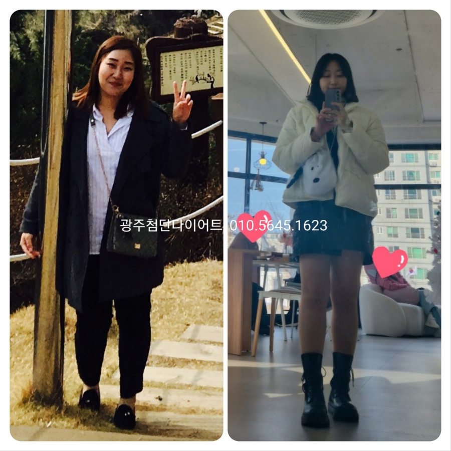 점핑다이어트 이미지