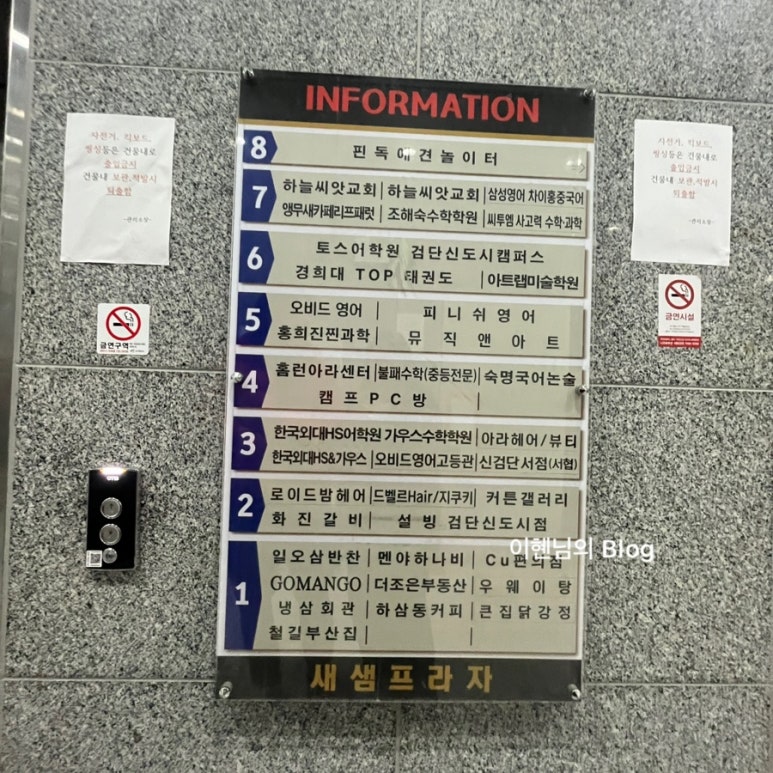 캠프PC방 검단신도시점 이미지