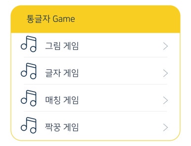 나우뮤직 이미지