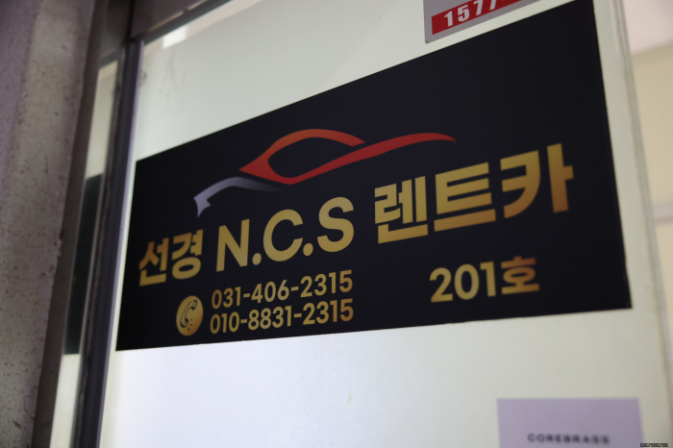 모든카서비스 이미지