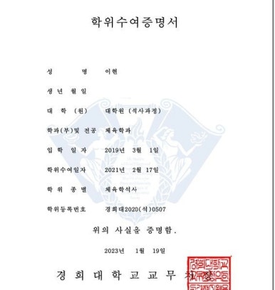 이현농산물 이미지