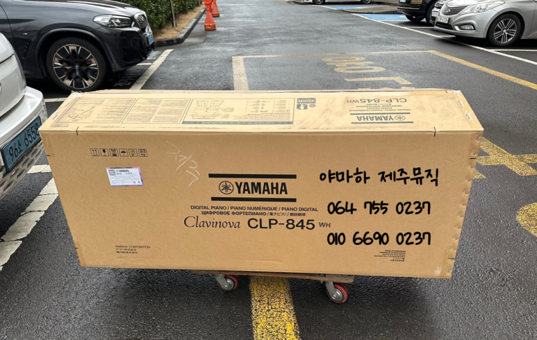 그랜드악기문구 이미지