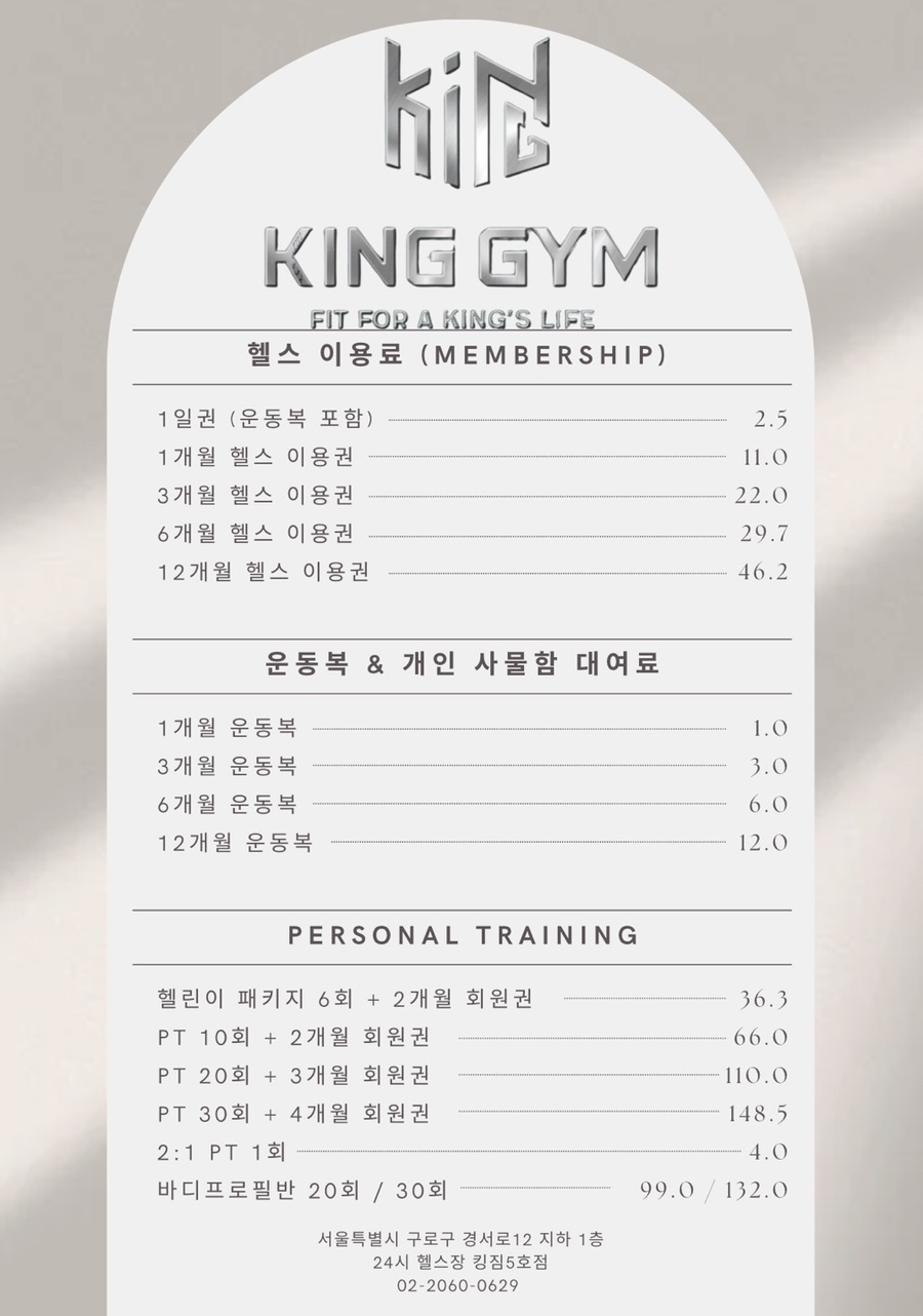 킹짐 이미지