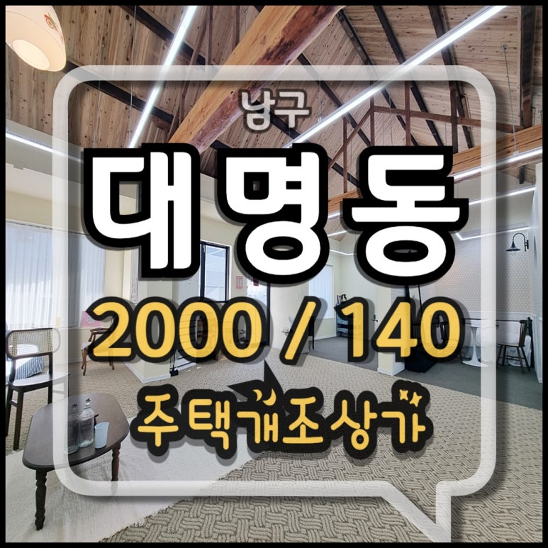버스표판매대 이미지