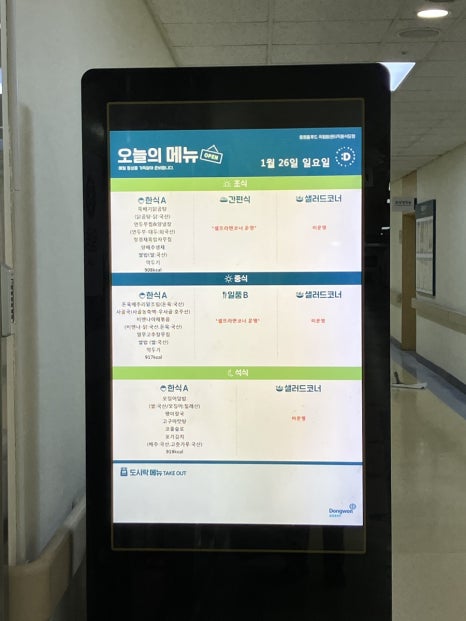경기구내식당 이미지