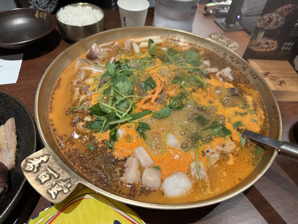 수백당 이천직영점 이미지