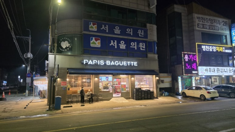 파리바게뜨천안병천점 이미지
