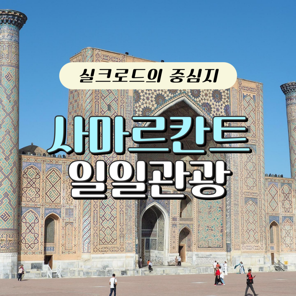 구르 이미지