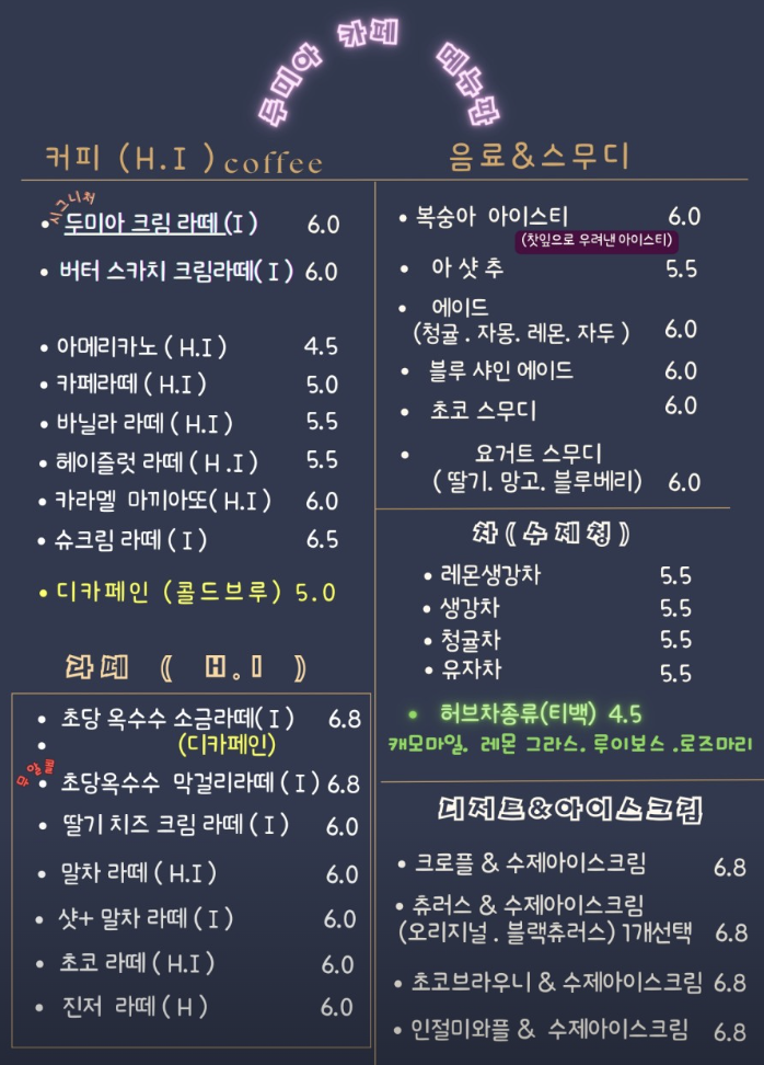 두부아재 이미지