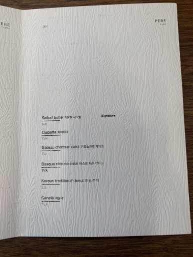 디저트카페퓨어 이미지