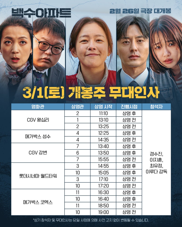(주)이오엔터테인먼트 이미지