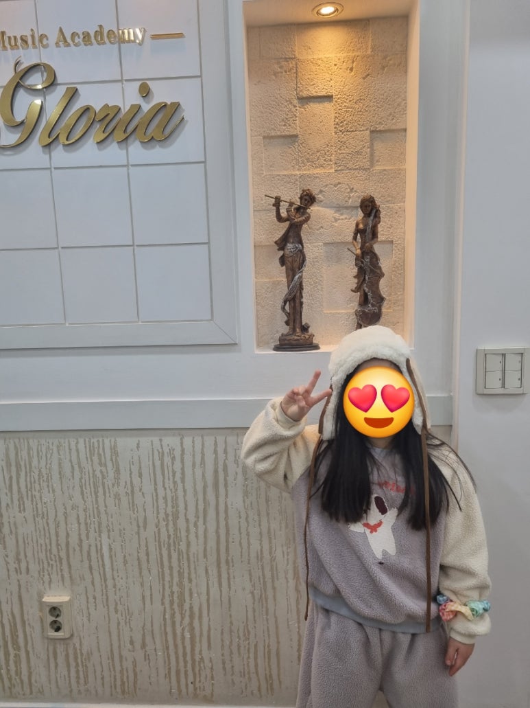 글로리음악학원 이미지