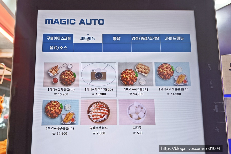 수유닭집 이미지