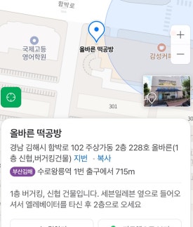 올바른 정육 이미지