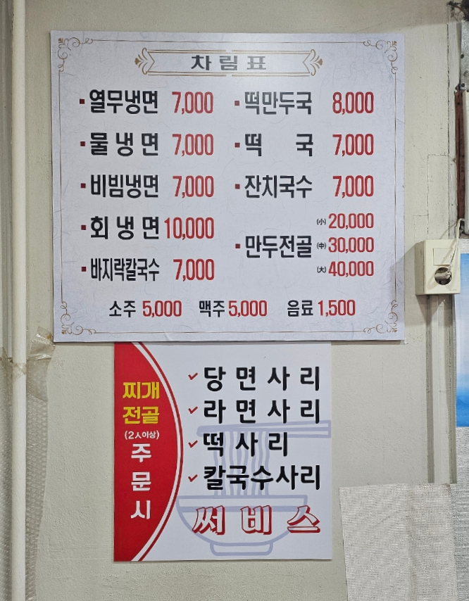 화실가는날 이미지