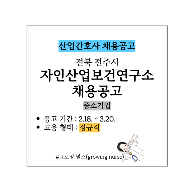 (주)자인산업 이미지