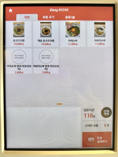 멘테오 이미지