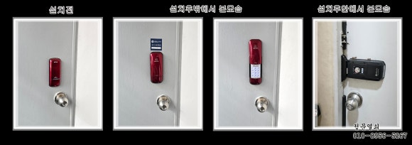 지산열쇠 이미지