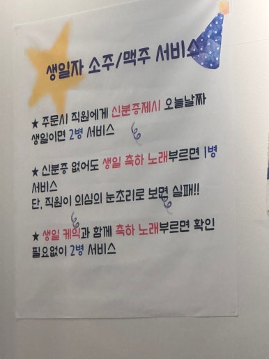 박가네 시골막창 이미지