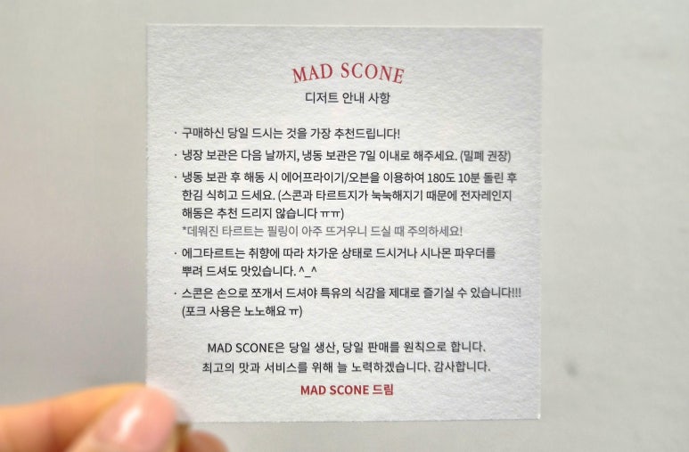스콘러버 이미지
