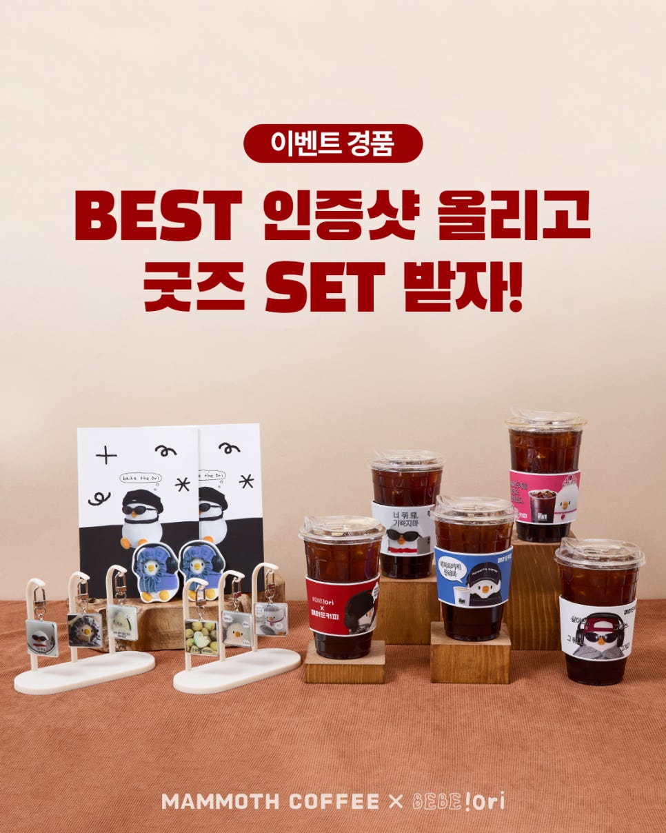 더베베 이미지