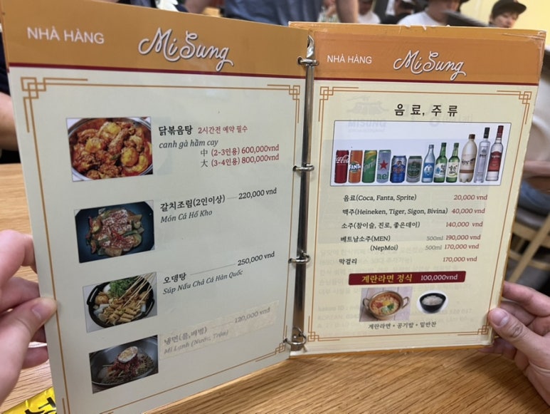 미성한식뷔페 이미지