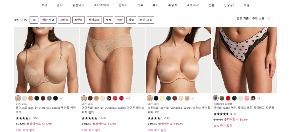 란제리코너 이미지