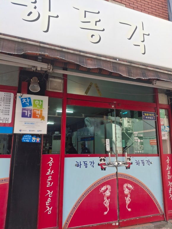무성마트 이미지