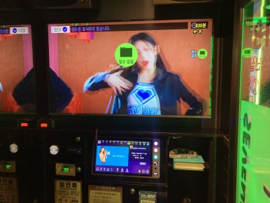 코인노래방 이미지