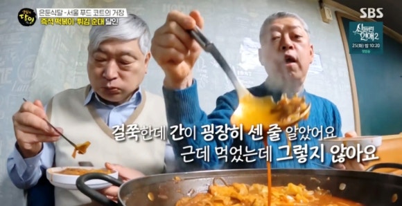 미소튀김 이미지