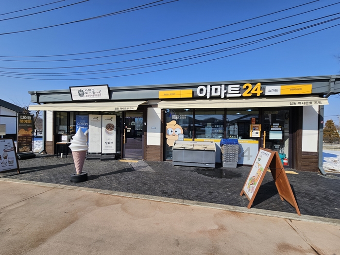 철원스낵 이미지