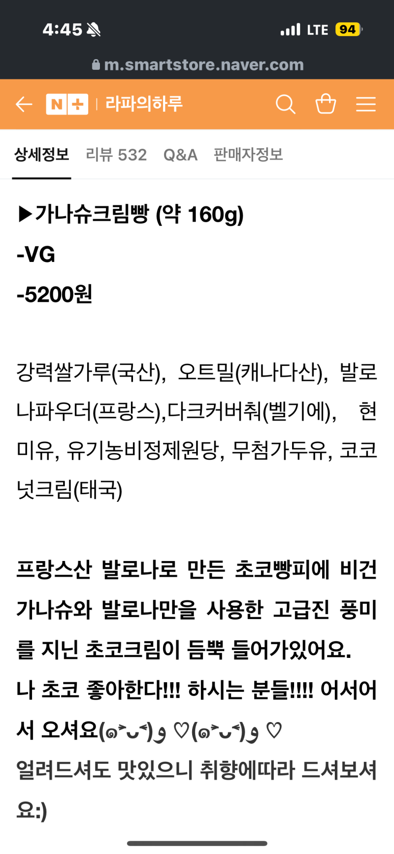 빵하루 이미지