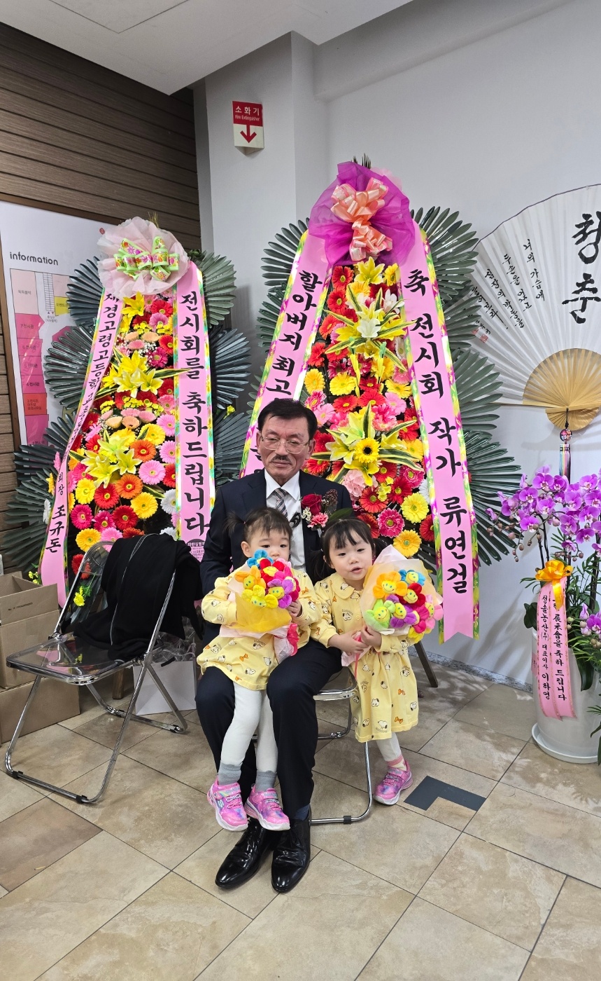 기송 이미지