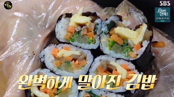만나김밥 이미지